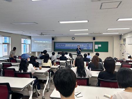 한국관광공사 관광일자리센터 취업멘토링